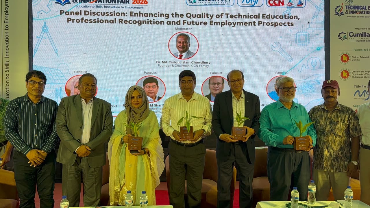 কুমিল্লায় কারিগরি শিক্ষা মেলা ও প্যানেল ডিসকাশন: ইন্ডাস্ট্রি-একাডেমি লিংকেজ জোরদার করার তাগিদ